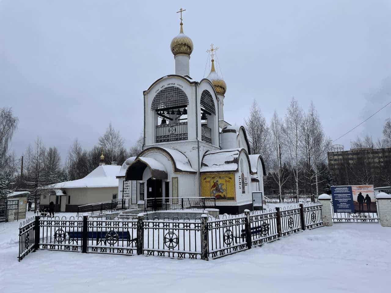 Сундучок путешествует в Переславль-Залесский